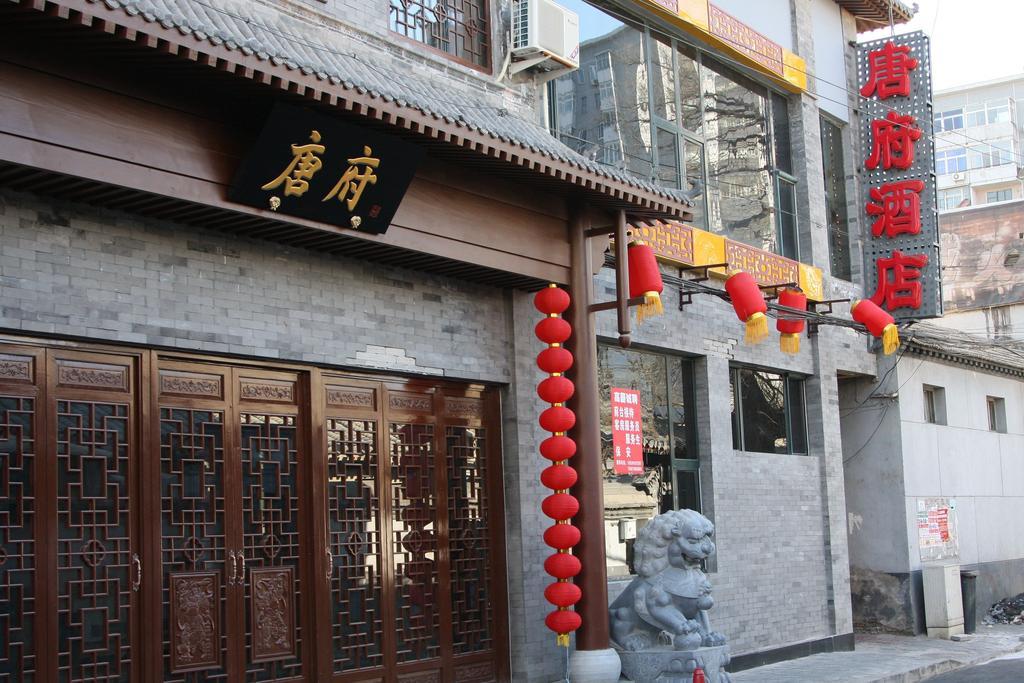 Chinese Culture Boutique Hotel-Tangfu,Traditional Chinese Theme,Heart Of Beijing,Near Forbidden City,Tiananmen Square,Hutongs,Metro Access,Free Coffee,Tea,Laundry Exterior foto